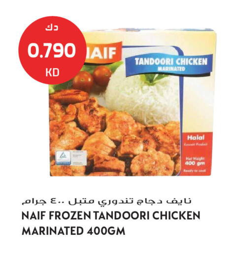 available at Grand Hyper in Kuwait - Kuwait City