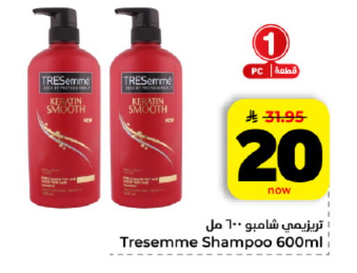 available at هايبر الوفاء in مملكة العربية السعودية, السعودية, سعودية - الأحساء‎