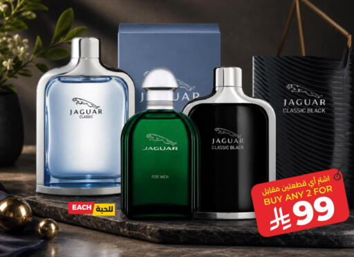available at لولو هايبرماركت in مملكة العربية السعودية, السعودية, سعودية - الخبر‎