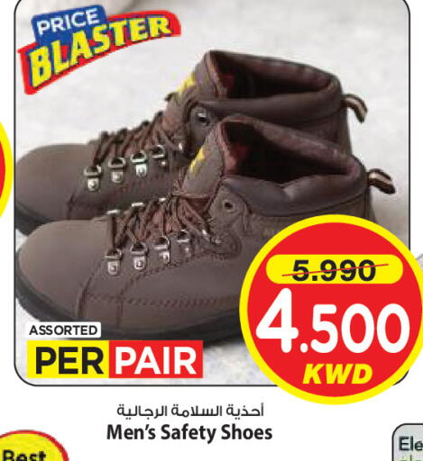 available at مارك & سايف in الكويت - محافظة الأحمدي