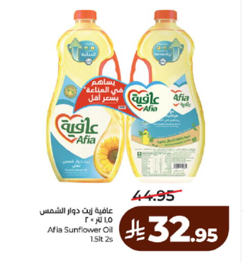 available at لولو هايبرماركت in مملكة العربية السعودية, السعودية, سعودية - ينبع