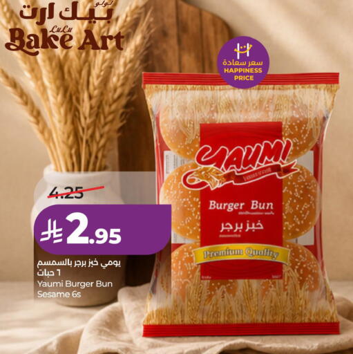 Sesame available at LULU Hypermarket in KSA, Saudi Arabia, Saudi - Dammam