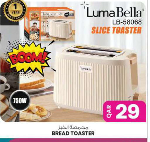 available at أنصار جاليري in قطر - الخور