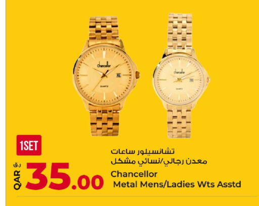 available at Rawabi Hypermarket in Qatar - Al-Shahaniya