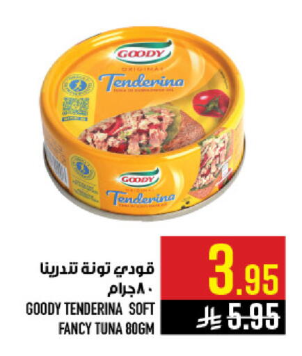 available at أبراج هايبر ماركت in مملكة العربية السعودية, السعودية, سعودية - مكة المكرمة