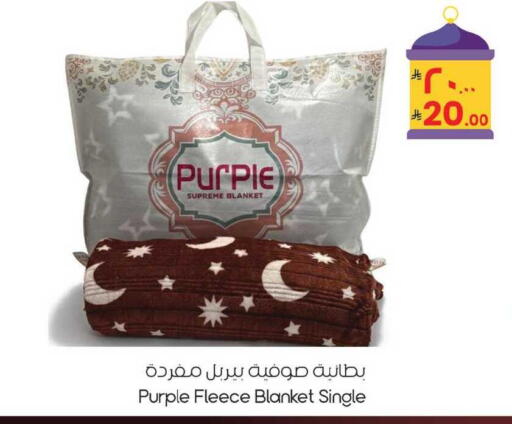 available at ستي فلاور in مملكة العربية السعودية, السعودية, سعودية - نجران