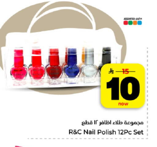 available at هايبر الوفاء in مملكة العربية السعودية, السعودية, سعودية - المنطقة الشرقية