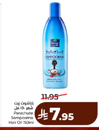 available at LULU Hypermarket in KSA, Saudi Arabia, Saudi - Yanbu