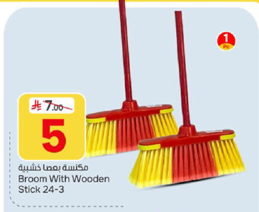 available at  باريس هايبرماركت in مملكة العربية السعودية, السعودية, سعودية - الخبر‎