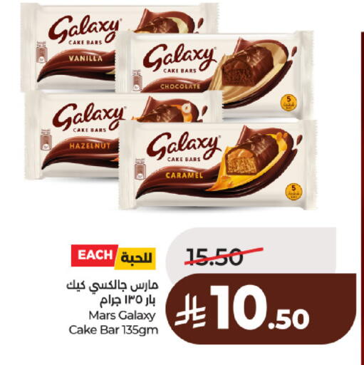 Vanilla available at LULU Hypermarket in KSA, Saudi Arabia, Saudi - Unayzah