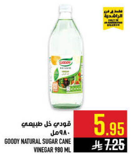 available at أبراج هايبر ماركت in مملكة العربية السعودية, السعودية, سعودية - مكة المكرمة