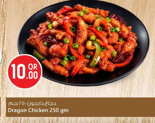 available at سفاري هايبر ماركت in قطر - الريان