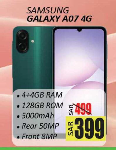 available at ستي فلاور in مملكة العربية السعودية, السعودية, سعودية - حائل‎