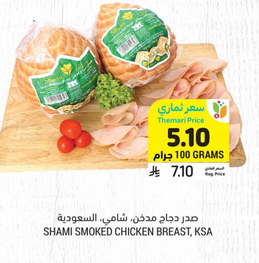 available at أسواق التميمي in مملكة العربية السعودية, السعودية, سعودية - الأحساء‎
