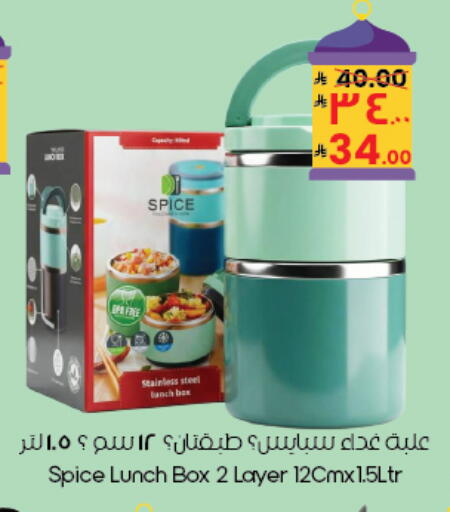 available at City Flower in KSA, Saudi Arabia, Saudi - Buraidah