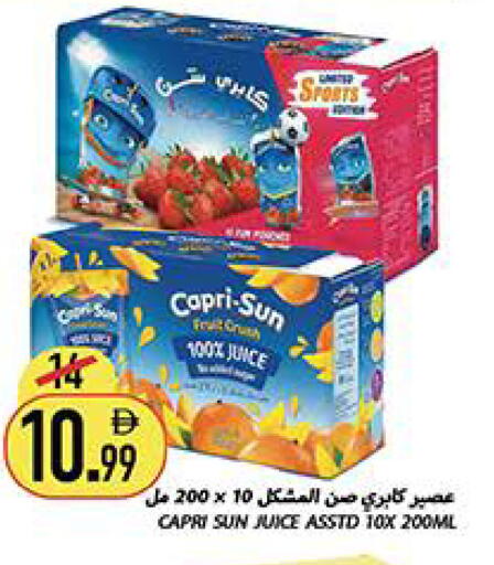 available at Rawabi Market Ajman in UAE - Sharjah / Ajman