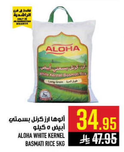 available at Abraj Hypermarket in KSA, Saudi Arabia, Saudi - Mecca