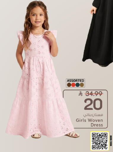 available at Mark & Save in KSA, Saudi Arabia, Saudi - Al Hasa