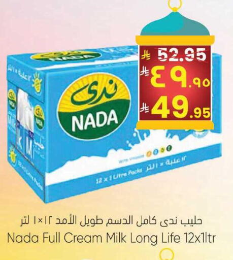 available at City Flower in KSA, Saudi Arabia, Saudi - Sakaka
