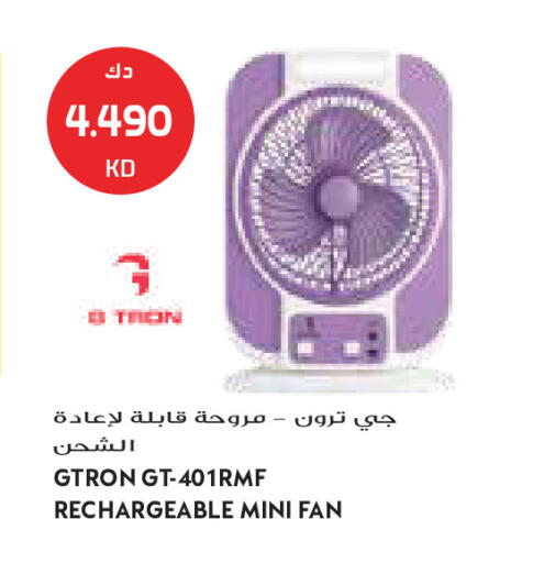 available at جراند كوستو in الكويت - مدينة الكويت