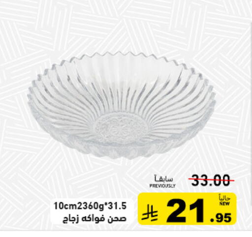 available at Aswaq Ramez in KSA, Saudi Arabia, Saudi - Tabuk