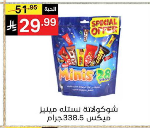 available at نوري سوبر ماركت‎ in مملكة العربية السعودية, السعودية, سعودية - جدة