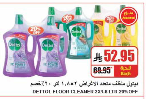 available at A ماركت in مملكة العربية السعودية, السعودية, سعودية - الرياض