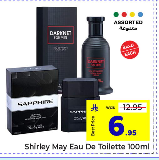 available at مكة هايبرماركت in مملكة العربية السعودية, السعودية, سعودية - الرياض