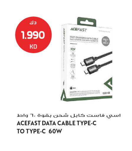 available at Grand Hyper in Kuwait - Kuwait City