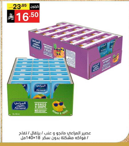 available at نوري سوبر ماركت‎ in مملكة العربية السعودية, السعودية, سعودية - جدة