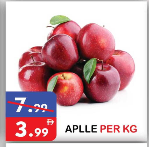 available at يونايتد هيبر ماركت in الإمارات العربية المتحدة , الامارات - دبي