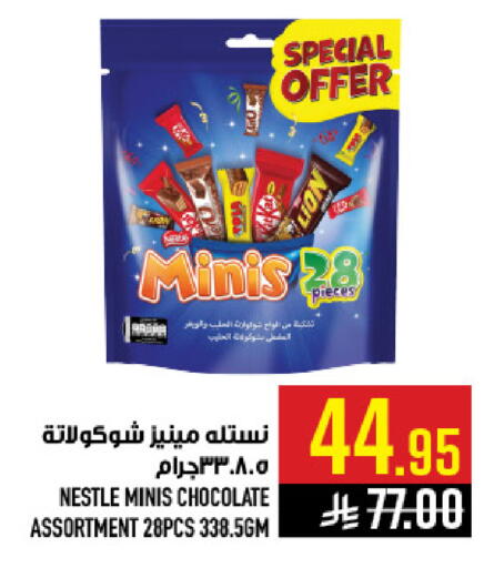 available at Abraj Hypermarket in KSA, Saudi Arabia, Saudi - Mecca