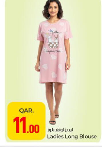 available at باريس هايبرماركت in قطر - الوكرة