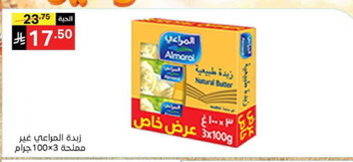 available at نوري سوبر ماركت‎ in مملكة العربية السعودية, السعودية, سعودية - مكة المكرمة