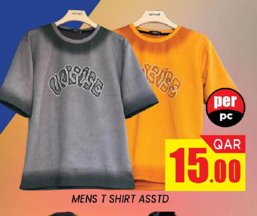 available at دوحة ستوب انح شوب هايبرماركت in قطر - الدوحة