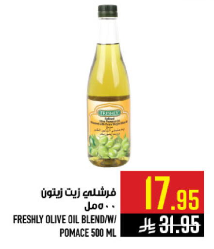 available at Abraj Hypermarket in KSA, Saudi Arabia, Saudi - Mecca