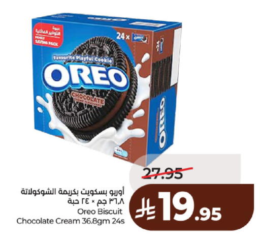 available at لولو هايبرماركت in مملكة العربية السعودية, السعودية, سعودية - حائل‎