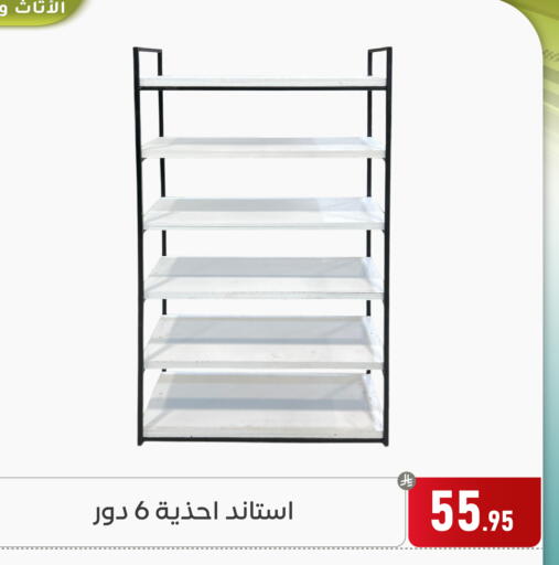 available at Family Discount in KSA, Saudi Arabia, Saudi - Dammam