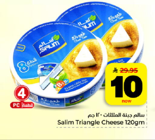 available at Hyper Al Wafa in KSA, Saudi Arabia, Saudi - Al Hasa