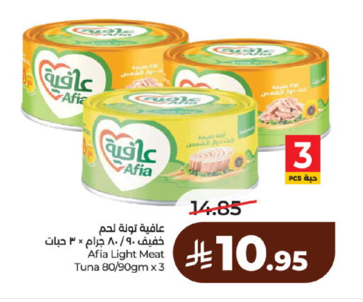 available at لولو هايبرماركت in مملكة العربية السعودية, السعودية, سعودية - الرياض