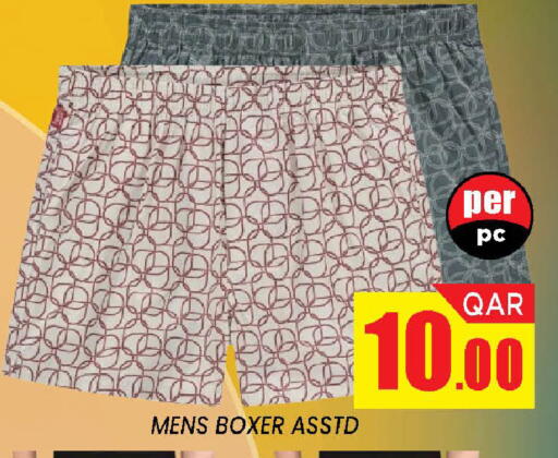 available at دوحة ستوب انح شوب هايبرماركت in قطر - الدوحة