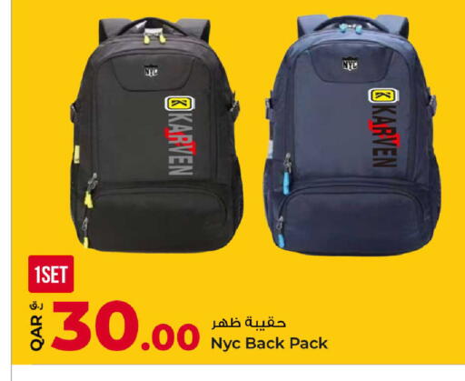 available at روابي هايبرماركت in قطر - الوكرة