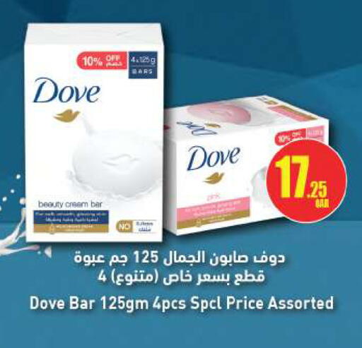 available at أنصار جاليري in قطر - الخور