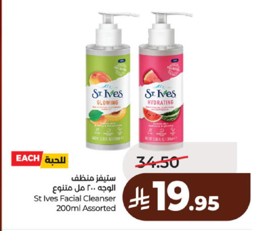 available at لولو هايبرماركت in مملكة العربية السعودية, السعودية, سعودية - حائل‎
