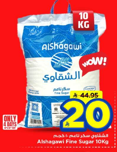 available at مارك & سيف in مملكة العربية السعودية, السعودية, سعودية - الرياض