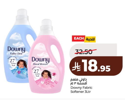 available at لولو هايبرماركت in مملكة العربية السعودية, السعودية, سعودية - الخبر‎
