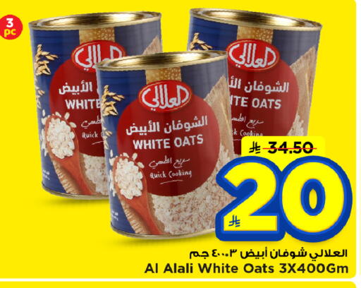 available at Mark & Save in KSA, Saudi Arabia, Saudi - Al Khobar