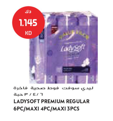 available at جراند كوستو in الكويت - مدينة الكويت