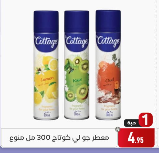 Lemon Kiwi available at Family Discount in KSA, Saudi Arabia, Saudi - Dammam