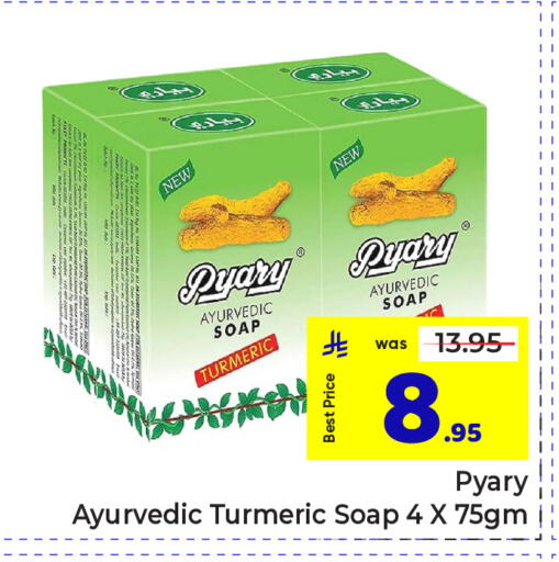 Turmeric available at مكة هايبرماركت in مملكة العربية السعودية, السعودية, سعودية - الرياض